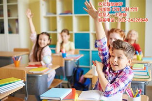 北京多元智能與天津格致教育 優質教育咨詢助力學生全面發展