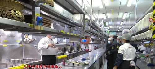 從嚴從細防范疫情輸入，餐飲行業加強管控共筑防疫屏障